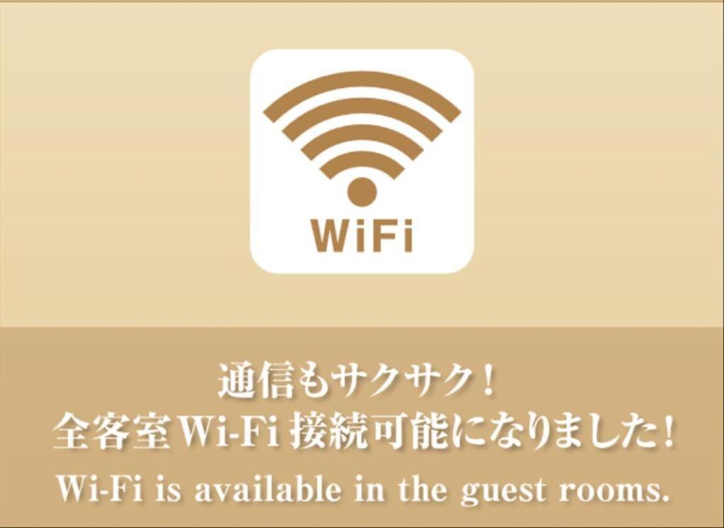Dormy Inn Premium Wakayama Natural Hot Spring Экстерьер фото